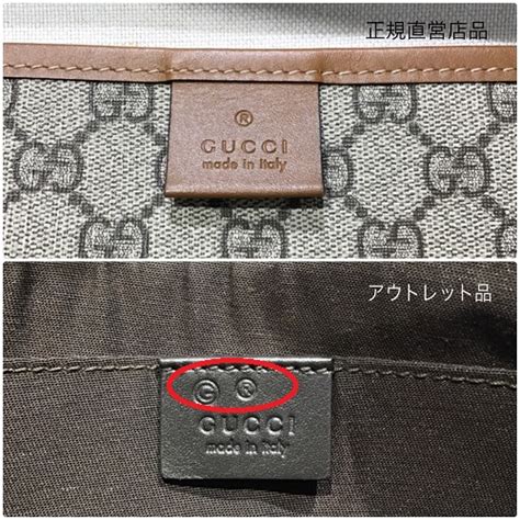 【ひと目で分かる⁉】GUCCI（グッチ）アウトレッ .